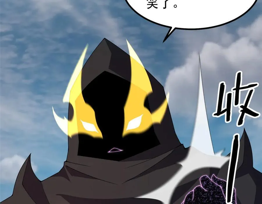 365 桃花劫95
