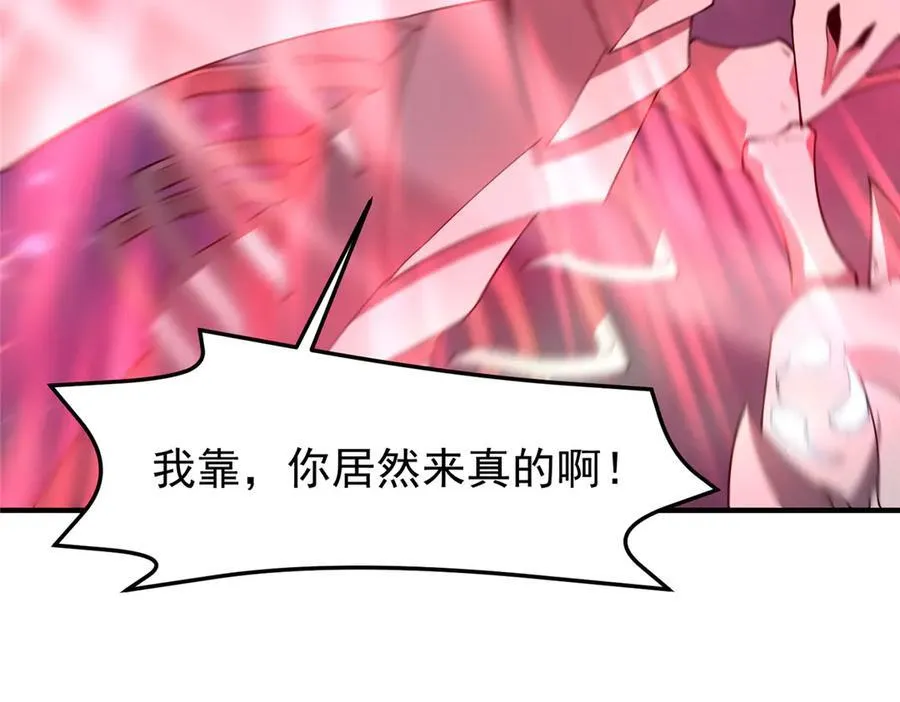 369 话痨103