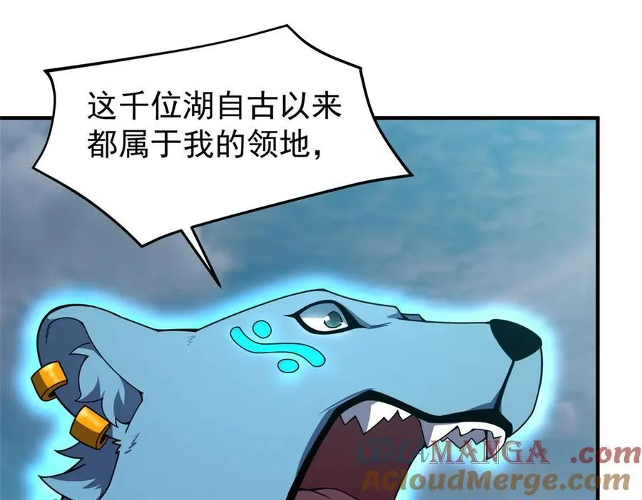 364 你身上有他的狮子味16