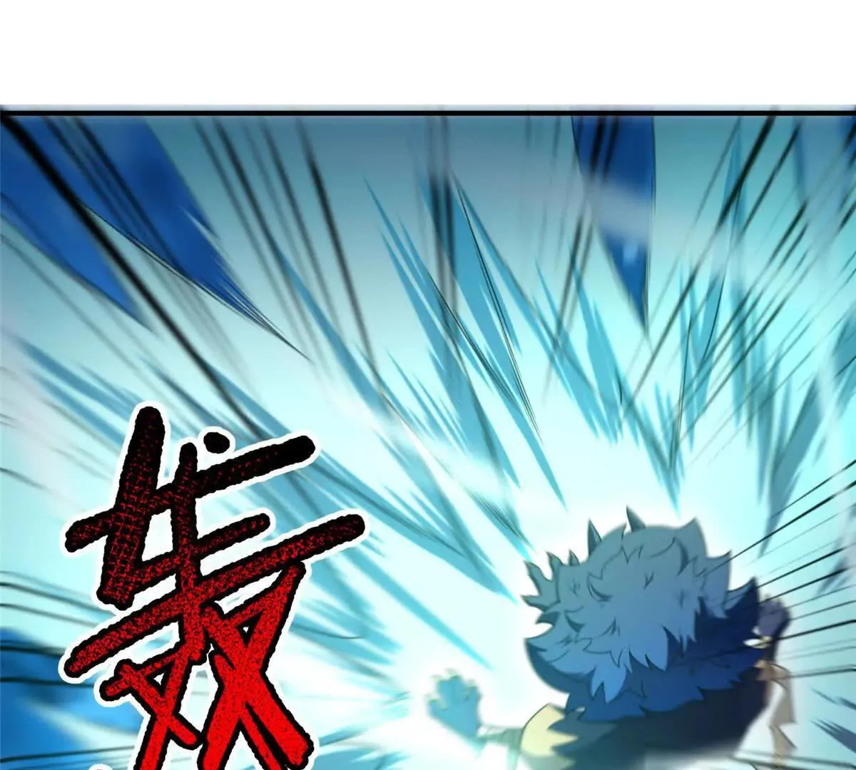 360 凝聚神格14