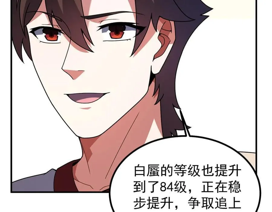 361 万象既是万物65