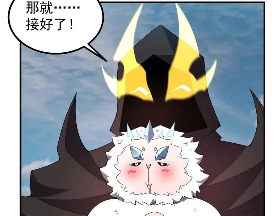 365 桃花劫97