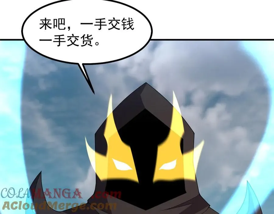 365 桃花劫76