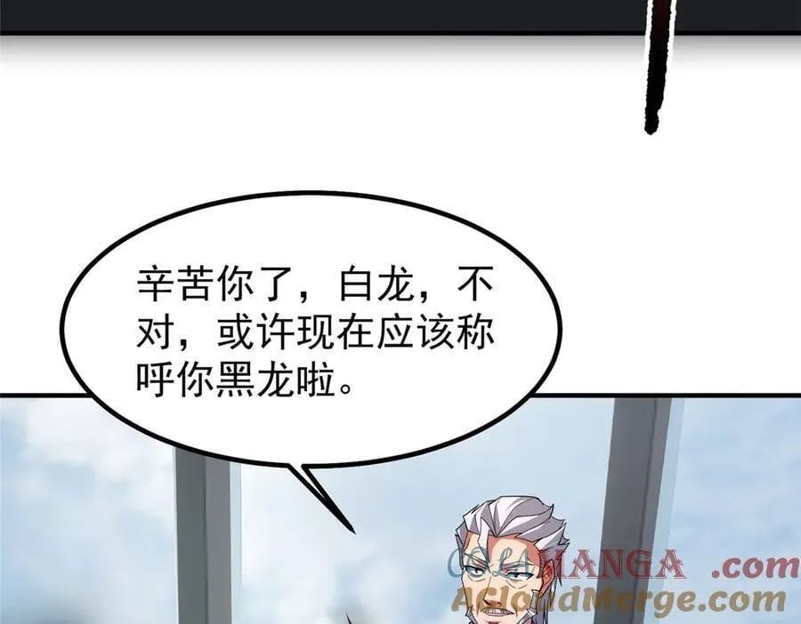 363 黑龙72