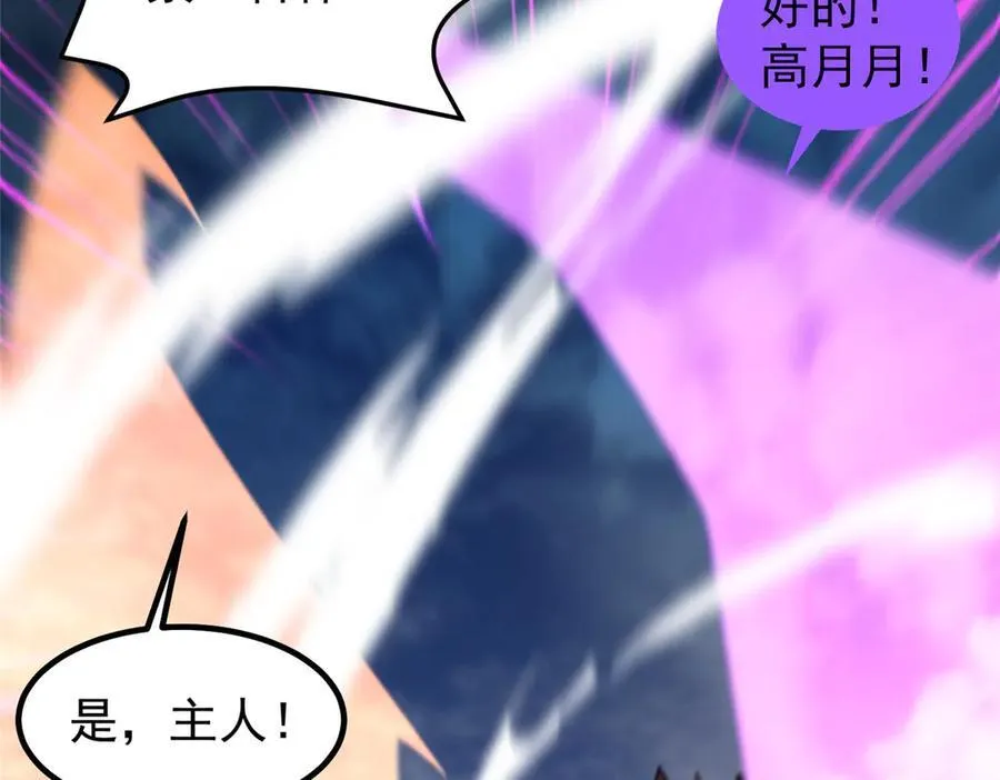 368 亡灵的地盘49