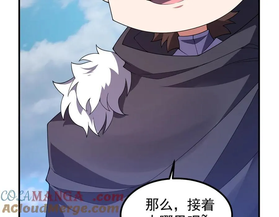 367 胖大海恢复88