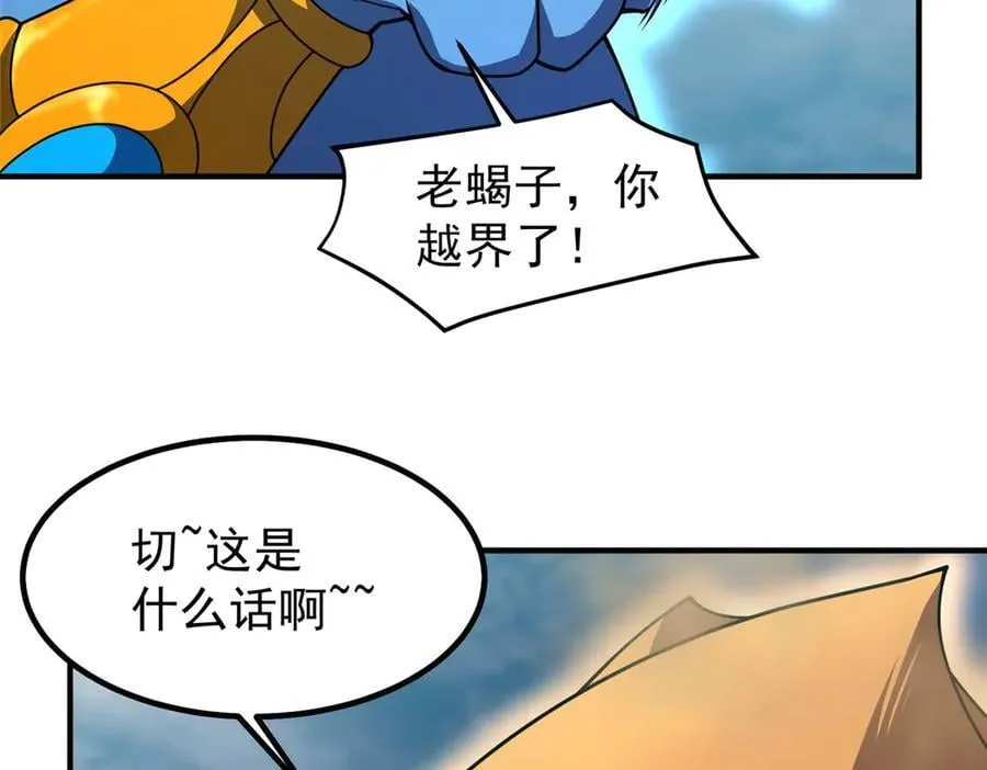 364 你身上有他的狮子味18