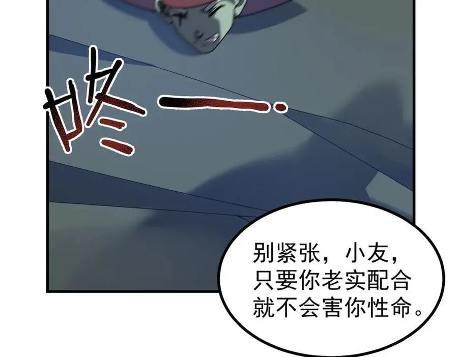362 秘境93