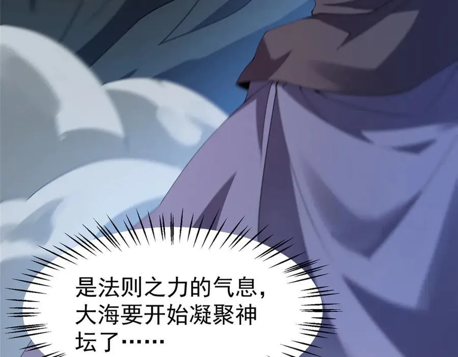 367 胖大海恢复50