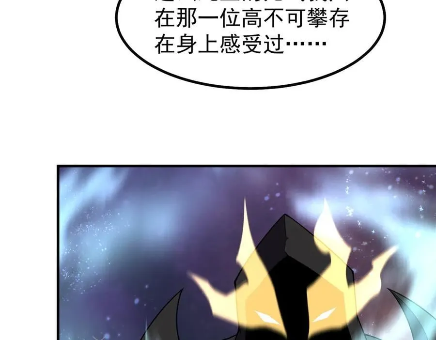 369 话痨30
