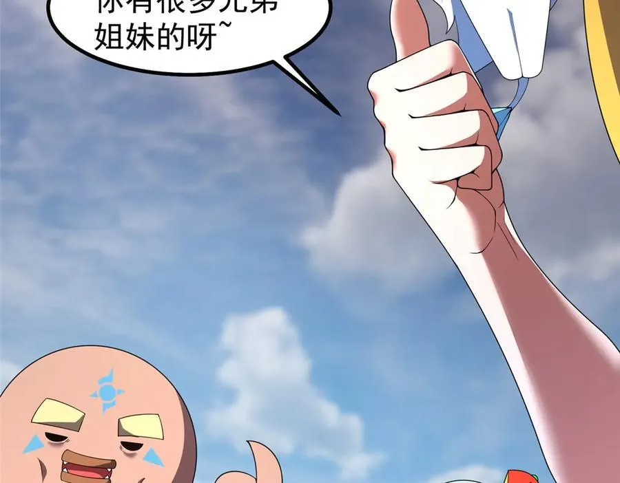 361 万象既是万物106