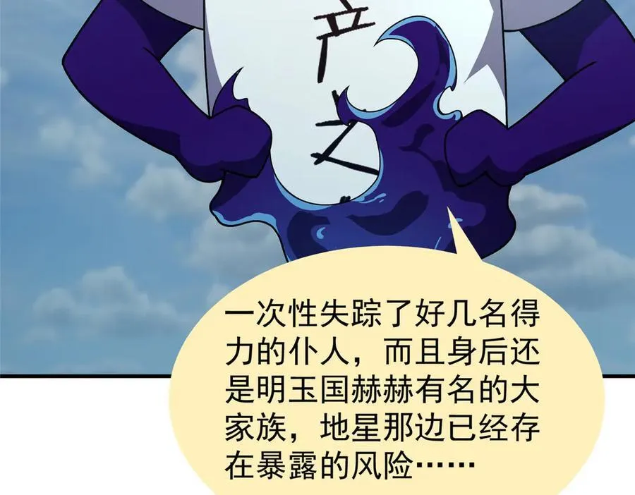 363 黑龙33