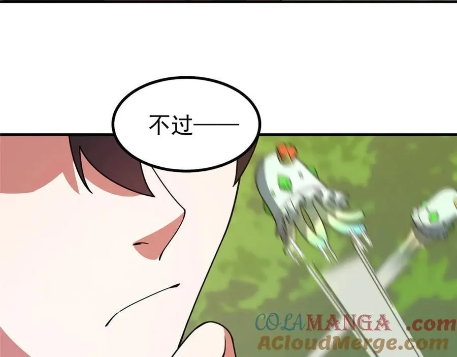 366 桃花跑了116