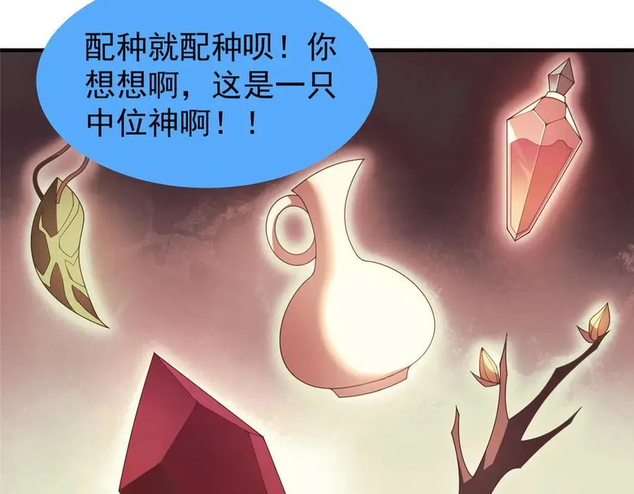 365 桃花劫25