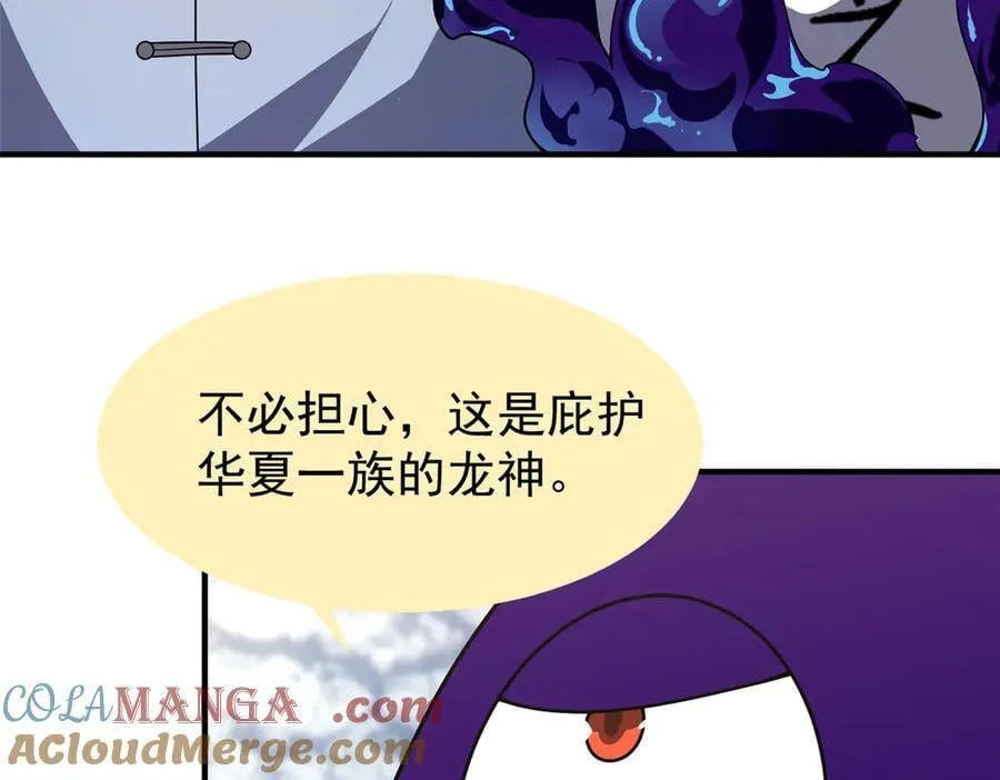 363 黑龙24