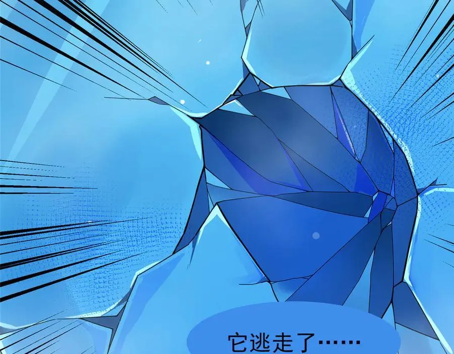 366 桃花跑了61