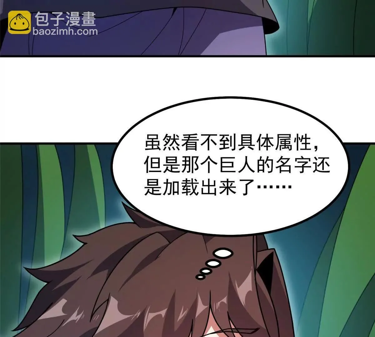 360 凝聚神格40