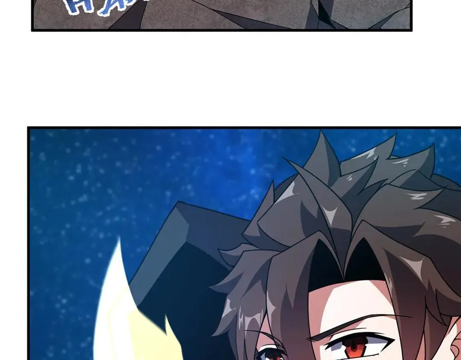 365 桃花劫82