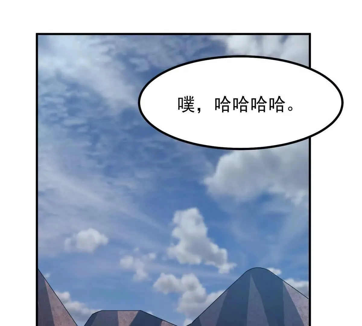 360 凝聚神格78