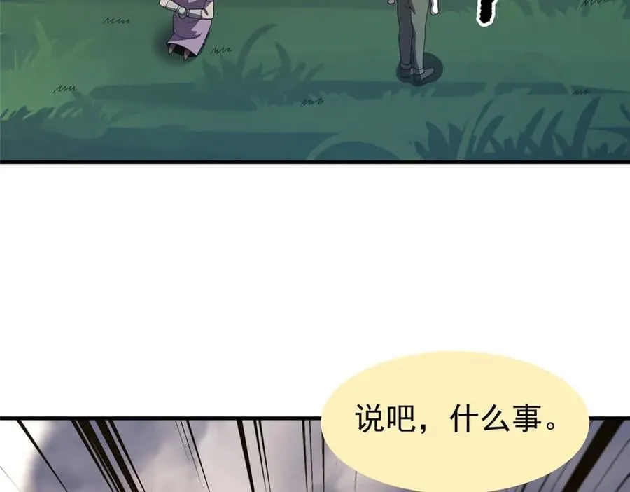 362 秘境122