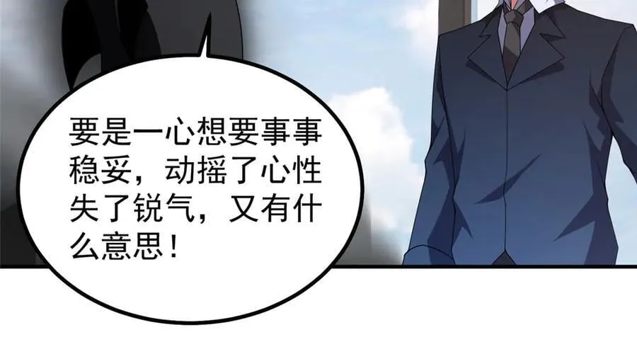 363 黑龙83
