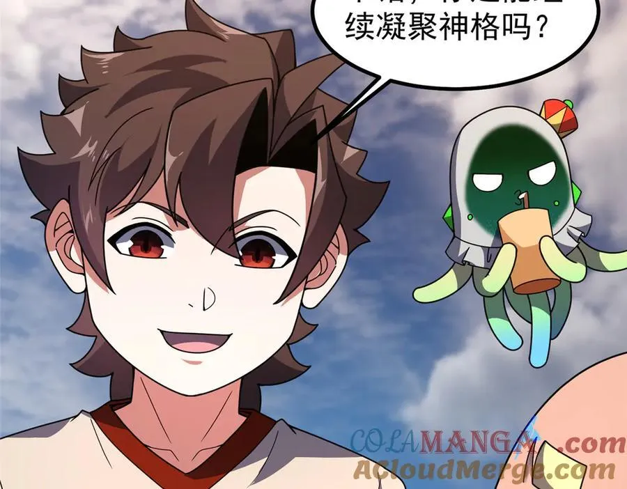 361 万象既是万物24