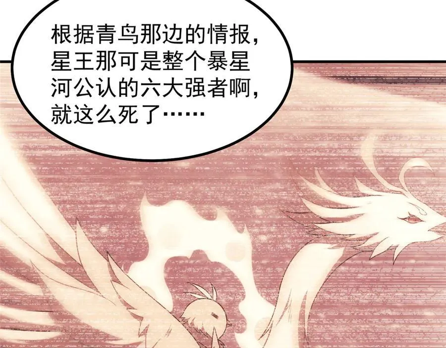 368 亡灵的地盘37