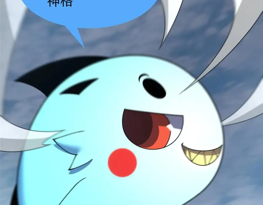 367 胖大海恢复82