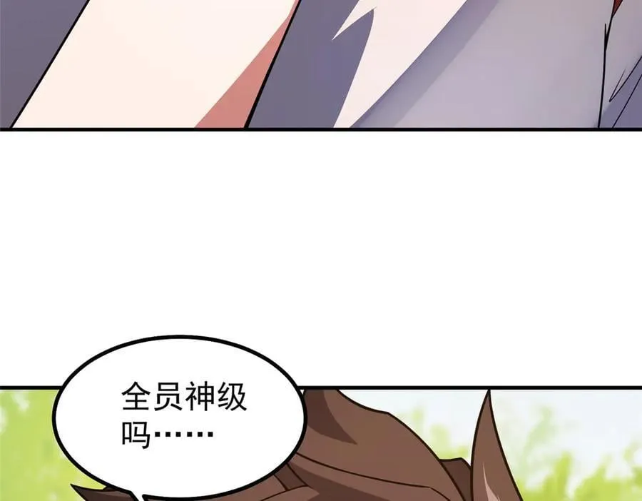 366 桃花跑了118