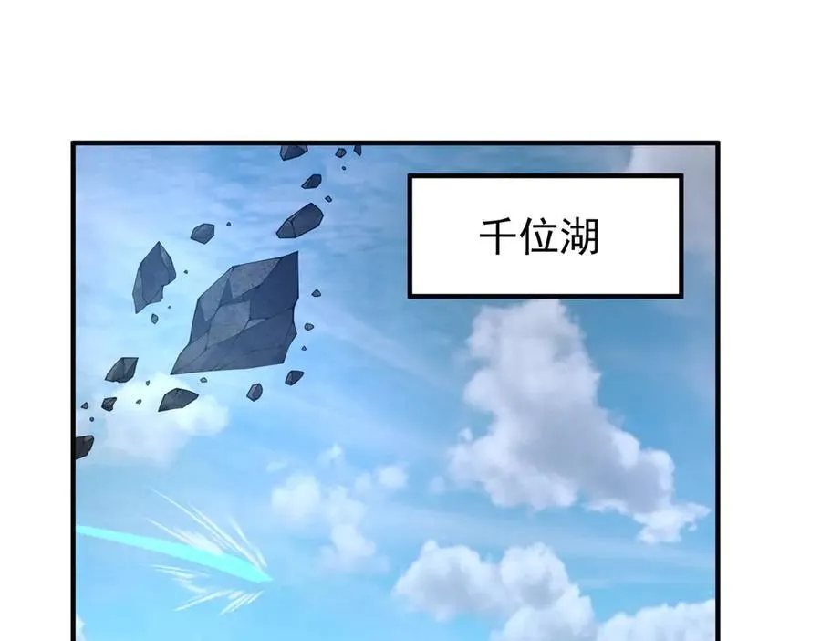 364 你身上有他的狮子味2