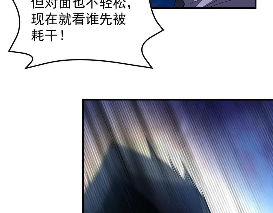 366 桃花跑了49