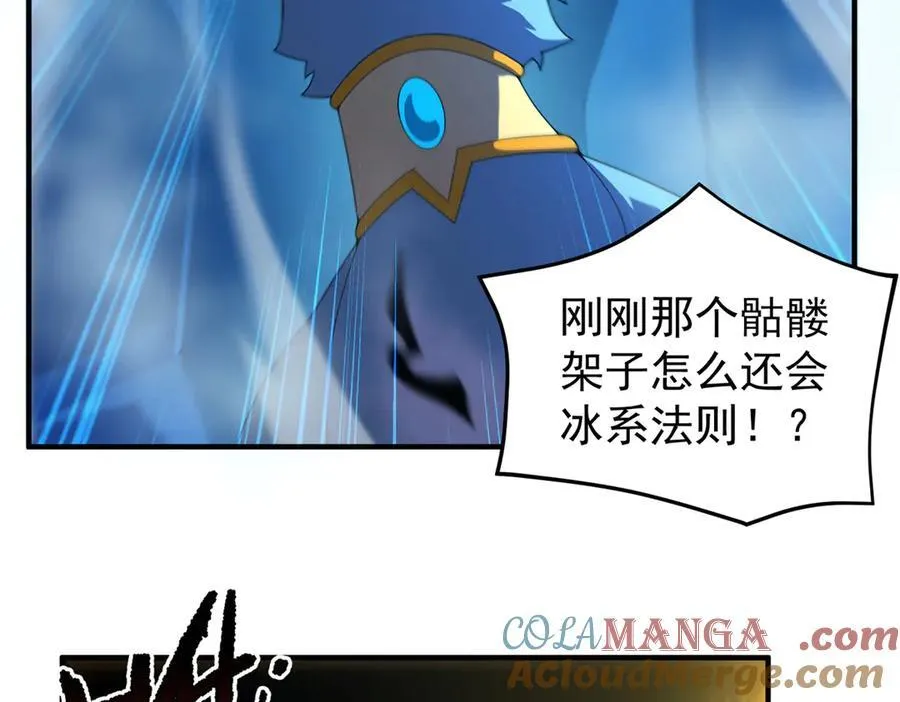366 桃花跑了4