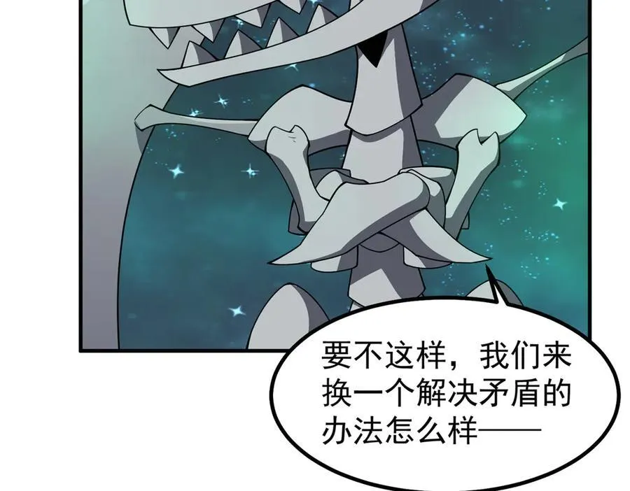 369 话痨97