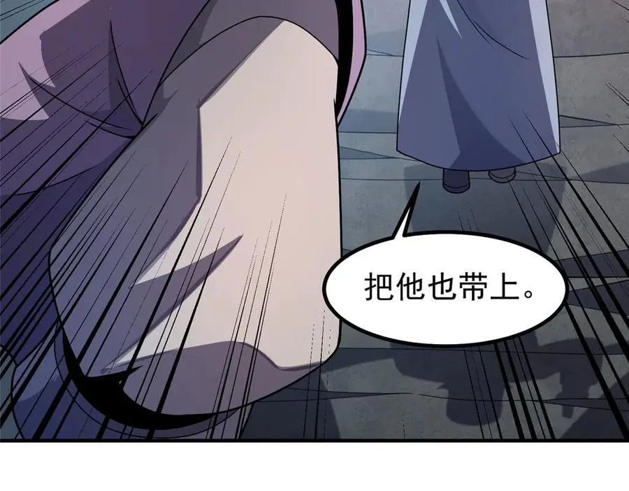 362 秘境117