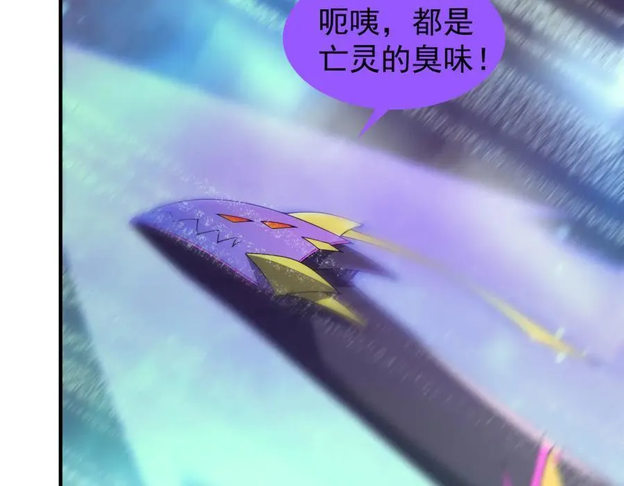 368 亡灵的地盘83