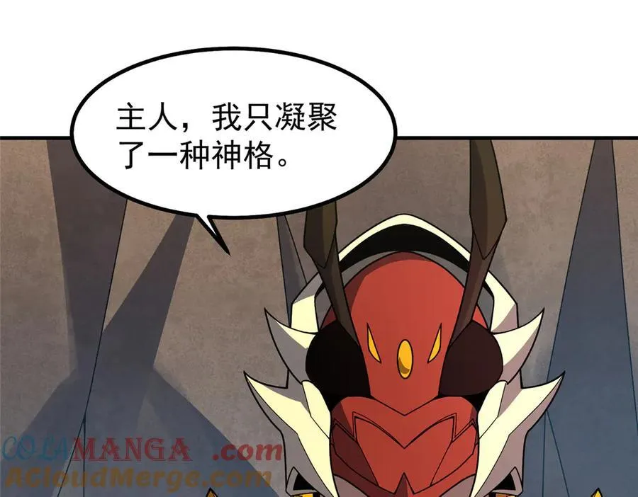 361 万象既是万物84