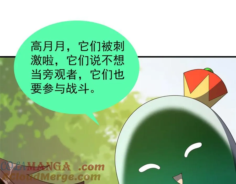 366 桃花跑了104