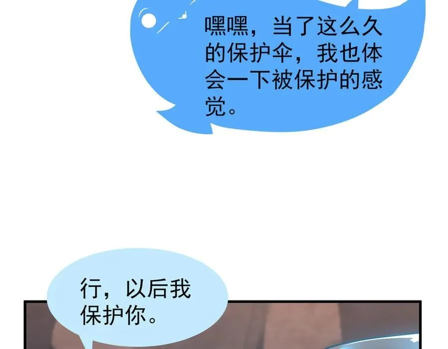 361 万象既是万物58
