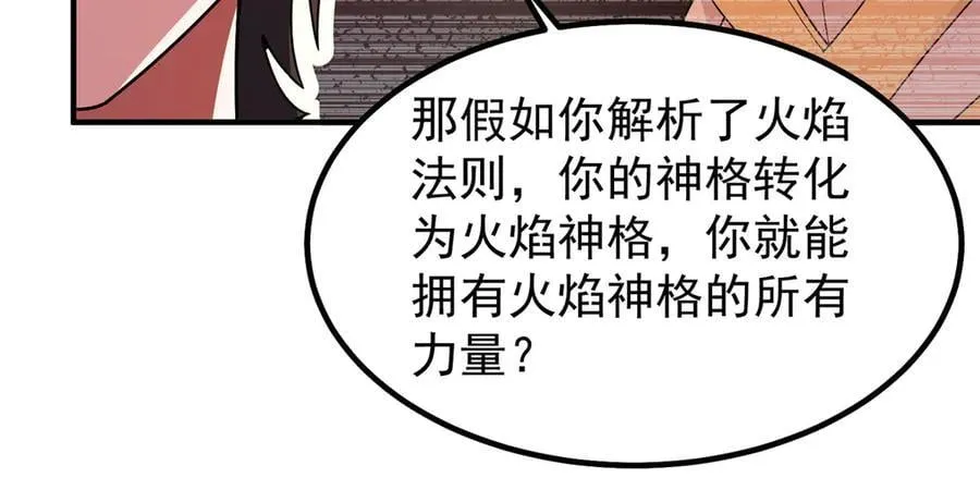 361 万象既是万物95