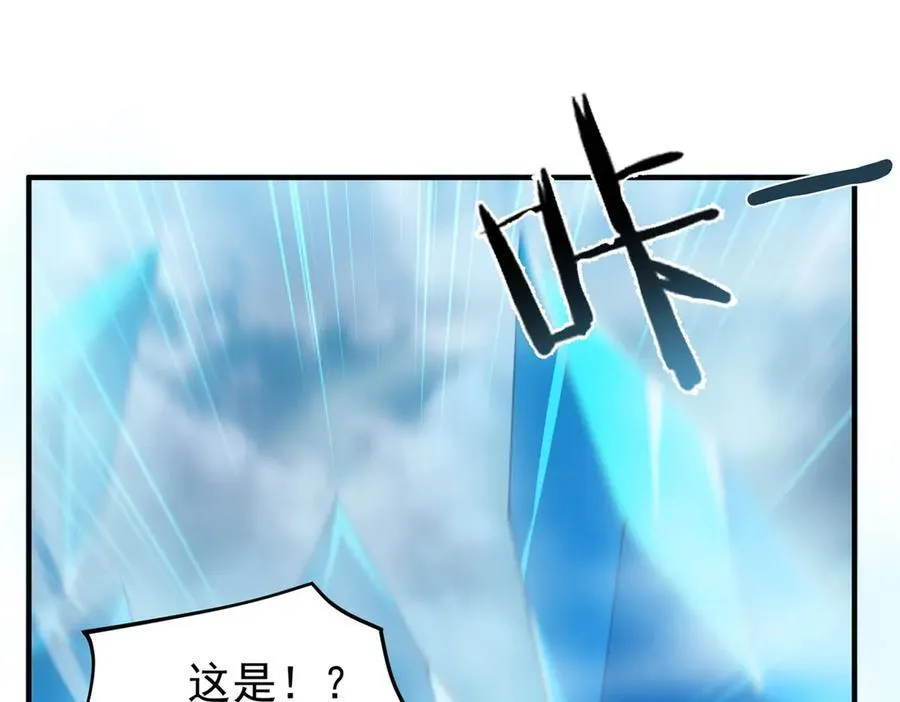 366 桃花跑了2