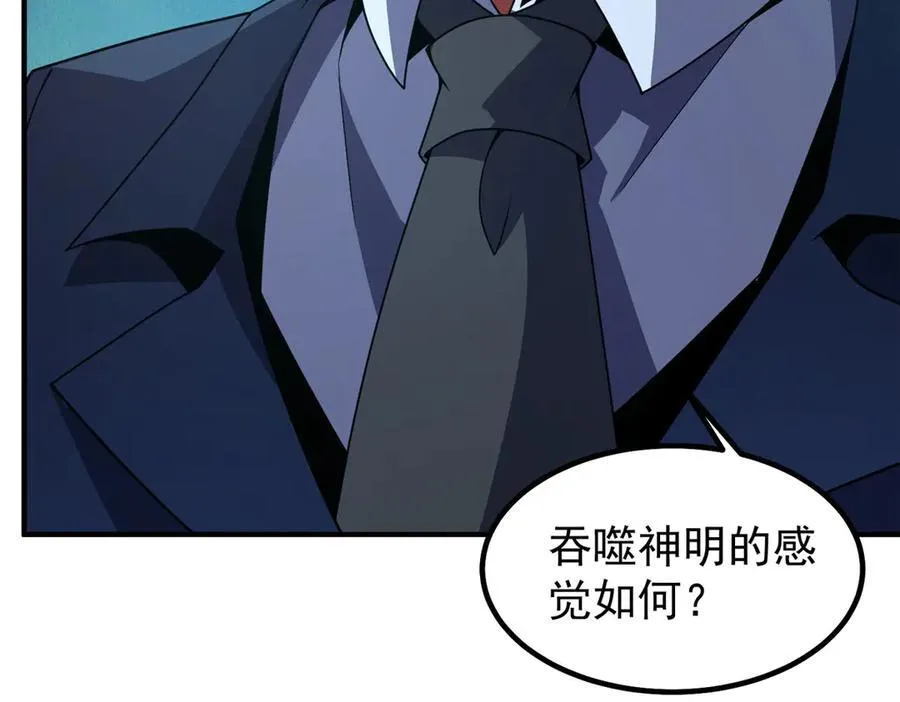 363 黑龙87