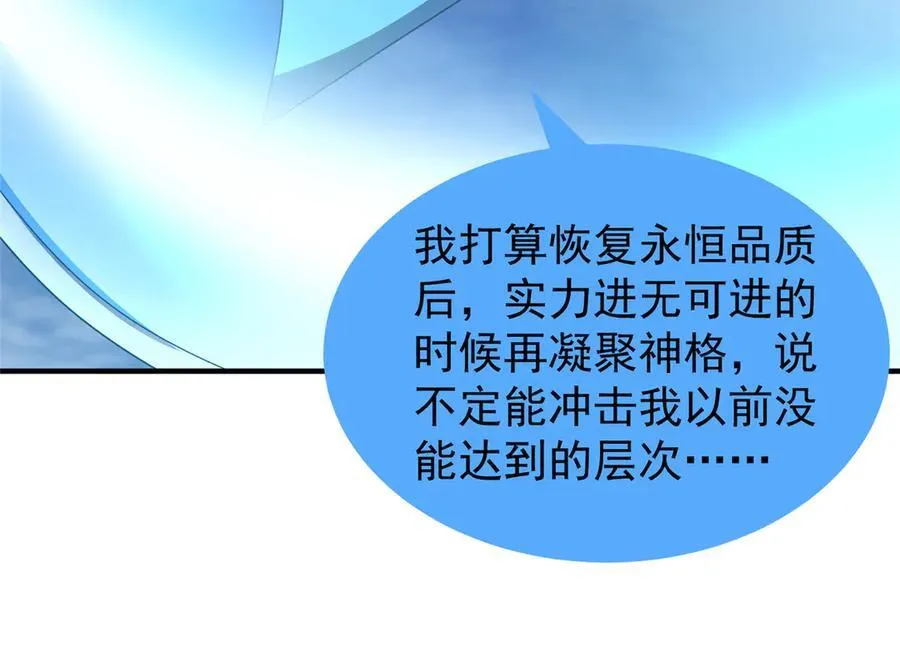 361 万象既是万物49
