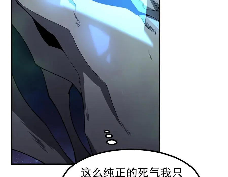 369 话痨29