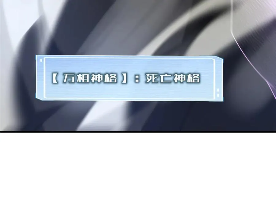368 亡灵的地盘103