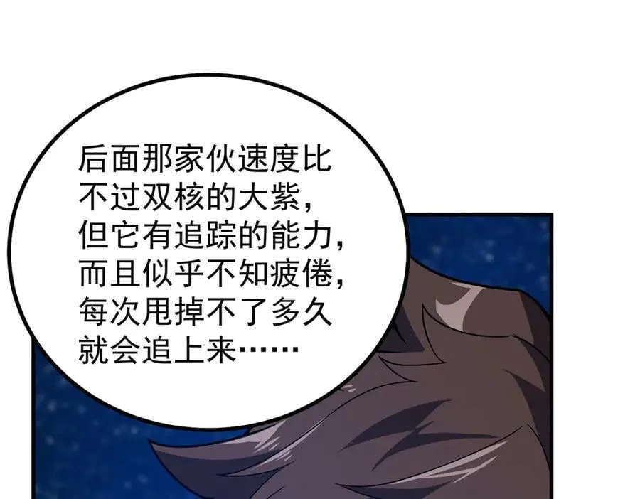 368 亡灵的地盘70