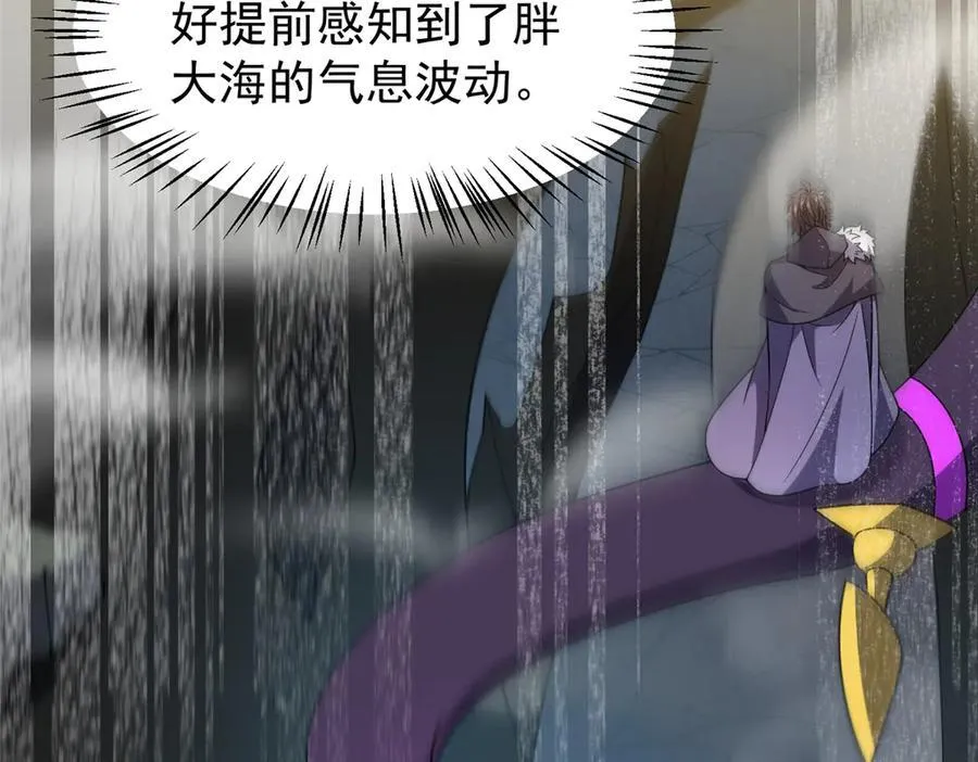 367 胖大海恢复34