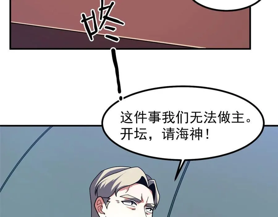 362 秘境106