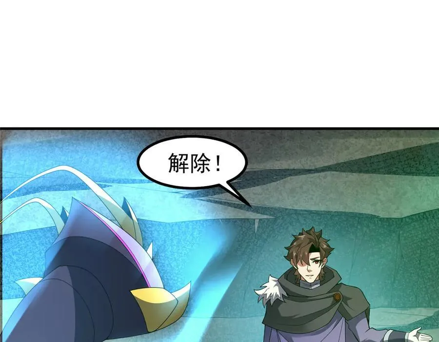 368 亡灵的地盘90