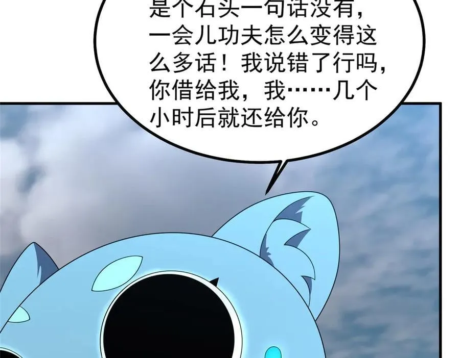 365 桃花劫71