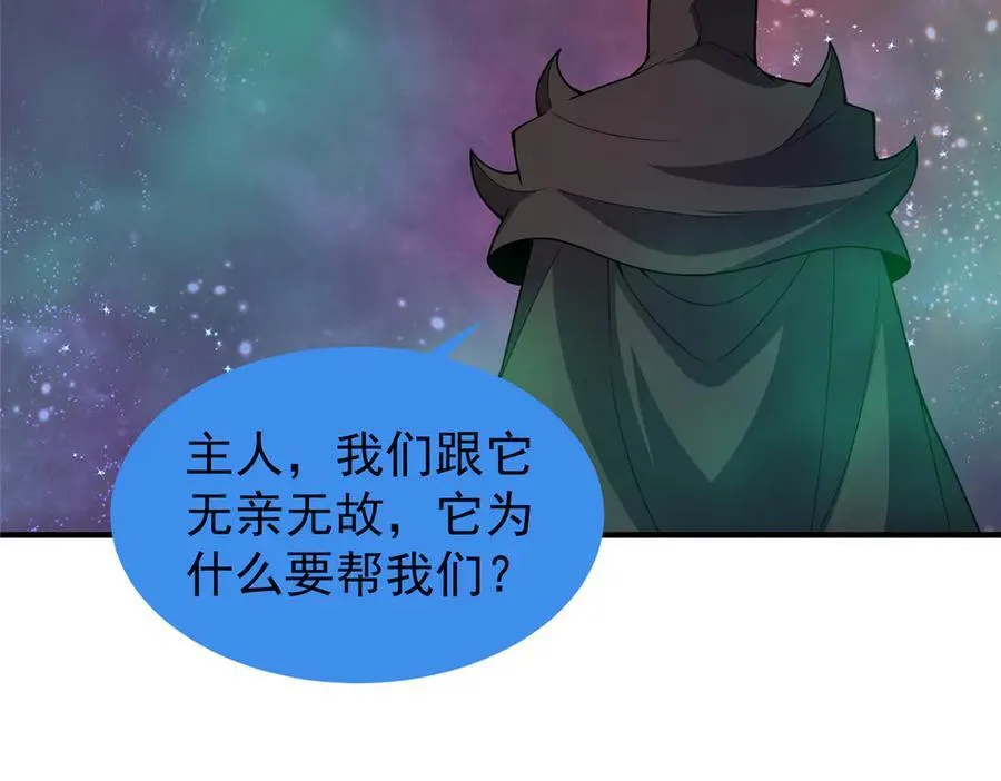 369 话痨58
